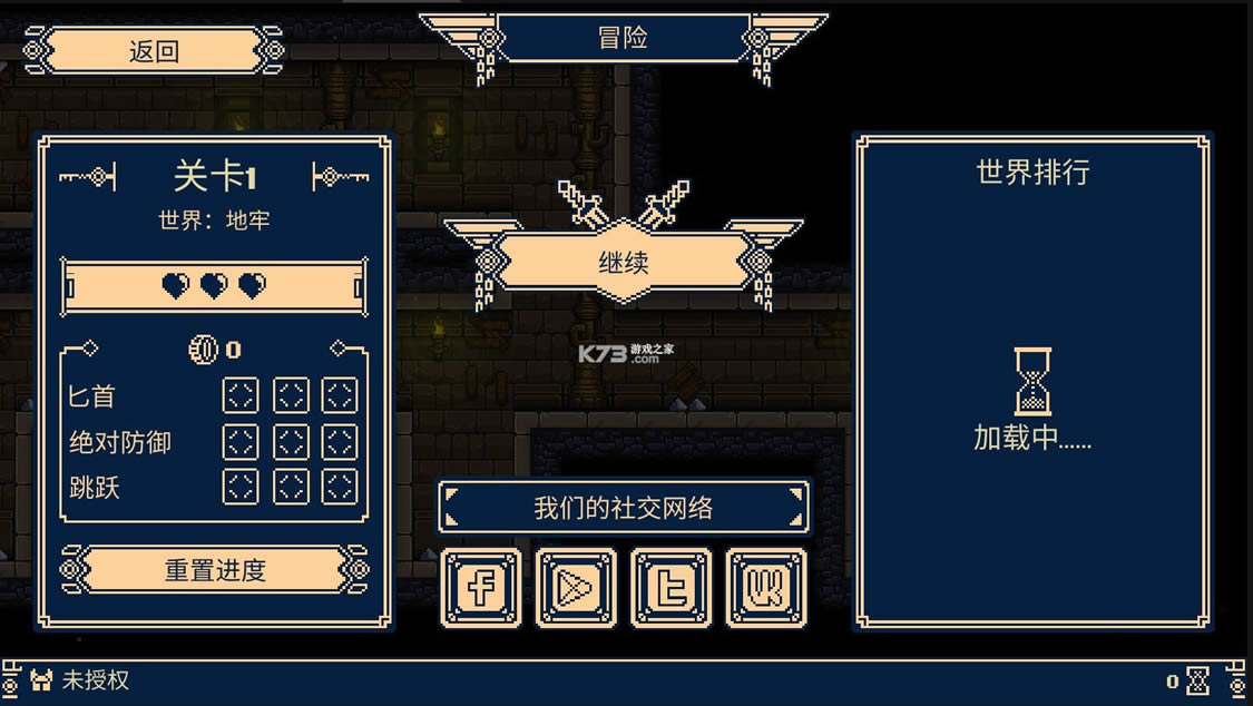 һ����ѵ���Ϸ�ƽ��-һ����ѵ���Ϸ���޽�Ұ�����v1.0961