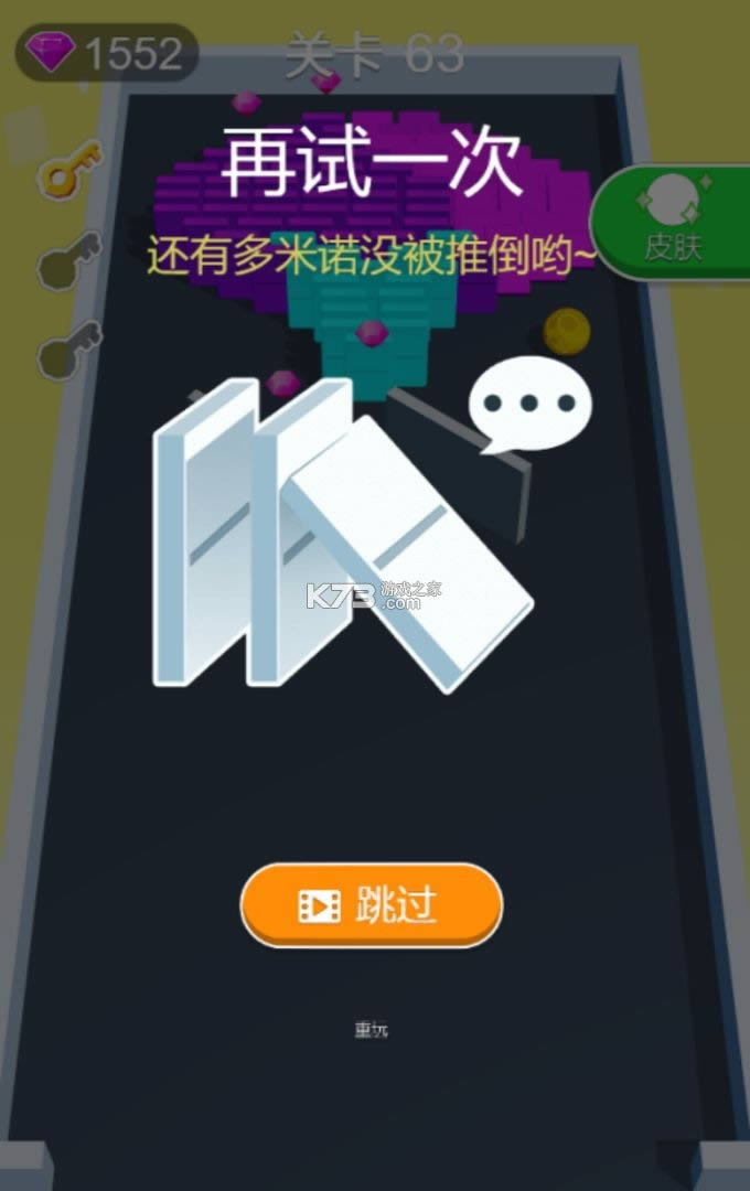 �������ŵ v1.0.0 ��Ϸ��׿�� ��ͼ