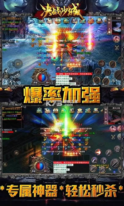 ��սɳ�� v1.0.0 1.76�汾���� ��ͼ