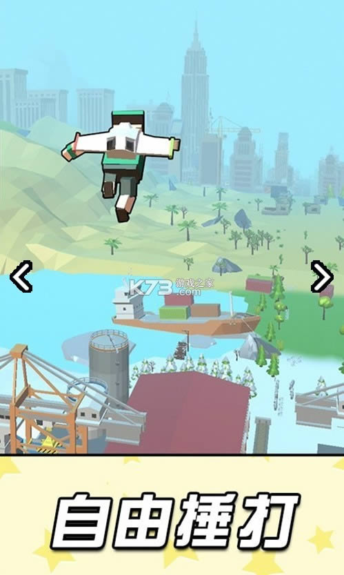 ����Ӣ�۴���ս v1.0.0 ��Ϸ ��ͼ