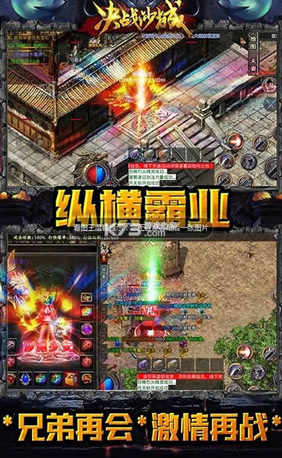 ��սɳ�� v1.0.0 1.76�汾���� ��ͼ