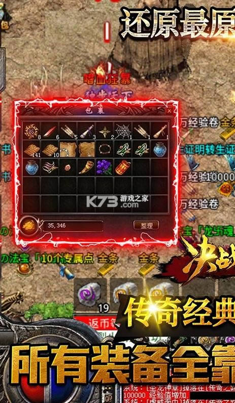 ��սɳ�� v1.0.0 1.76�汾���� ��ͼ