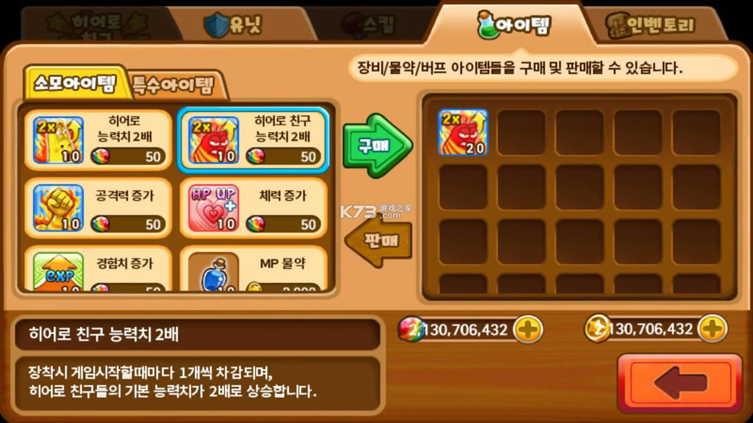 ����Ӣ��2 v1.7.5 �ƽ�� ��ͼ