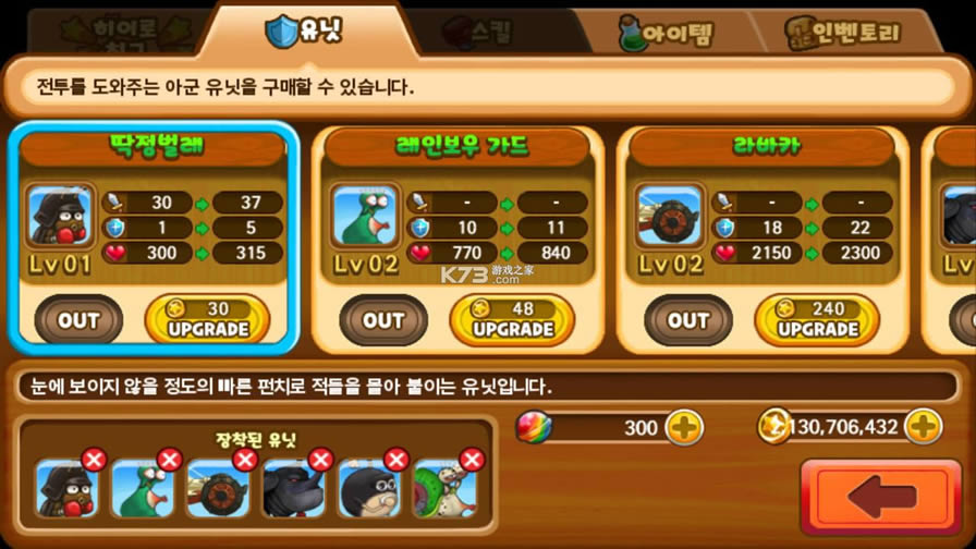 ����Ӣ��2 v1.7.5 �ƽ�� ��ͼ