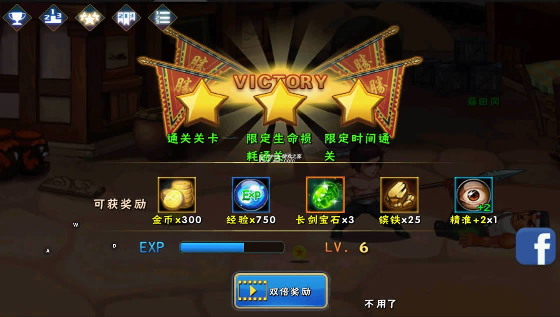 �湦��ս�ƽ��-�湦��ս���޻��Ұ�����v1.0.0.109