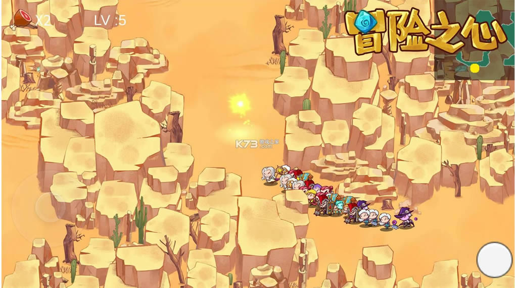 冒险之心 v0.6.25 游戏 截图