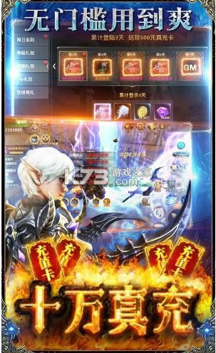 狩游世界 v1.2.4 送万元真充版 截图