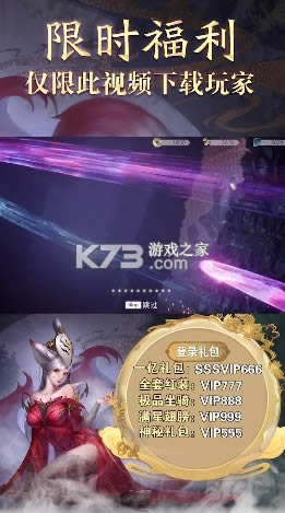 太上神王 v1.0.24 安卓版 截图