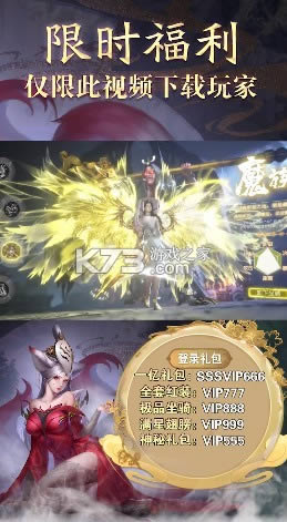 太上神王 v1.0.24 安卓版 截图