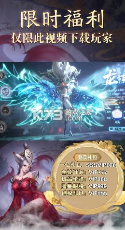 太上神王 v1.0.24 安卓版 截图