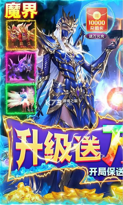 云巅 v1.0.0 送万元充值版 截图