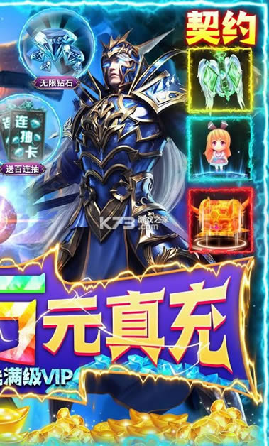 云巅 v1.0.0 送万元充值版 截图