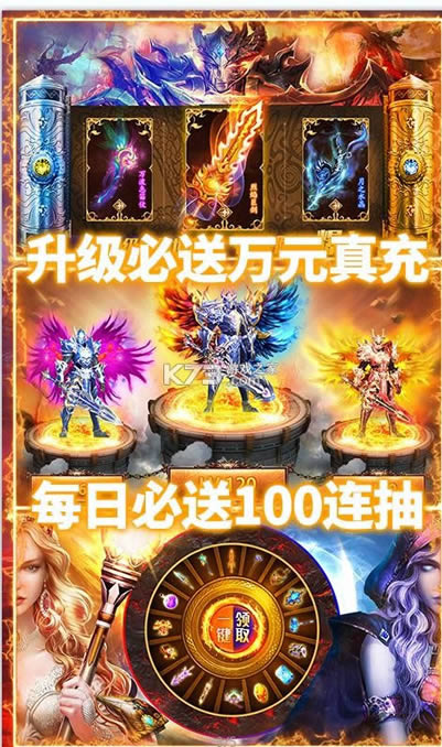 云巅 v1.0.0 送万元充值版 截图