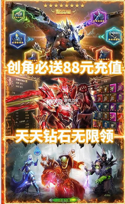 云巅 v1.0.0 送万元充值版 截图