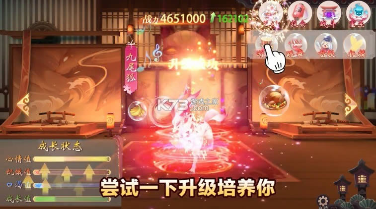 卿云恋歌 v1.0.3502 手游 截图