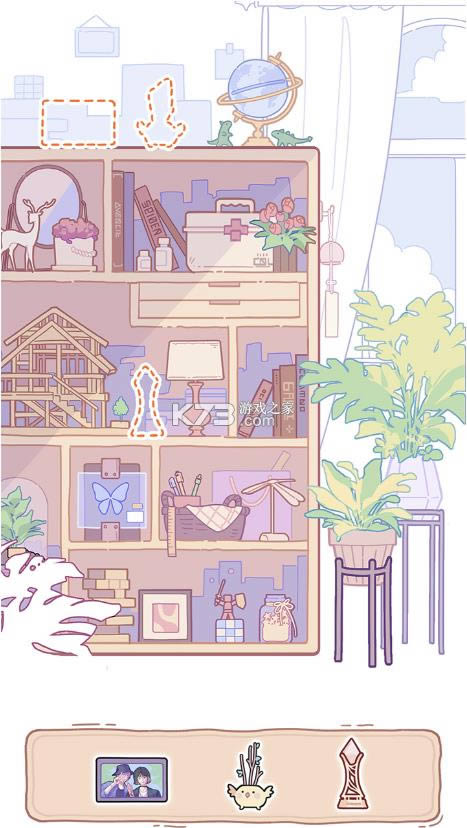 落樱小屋2 v1.0 游戏 截图