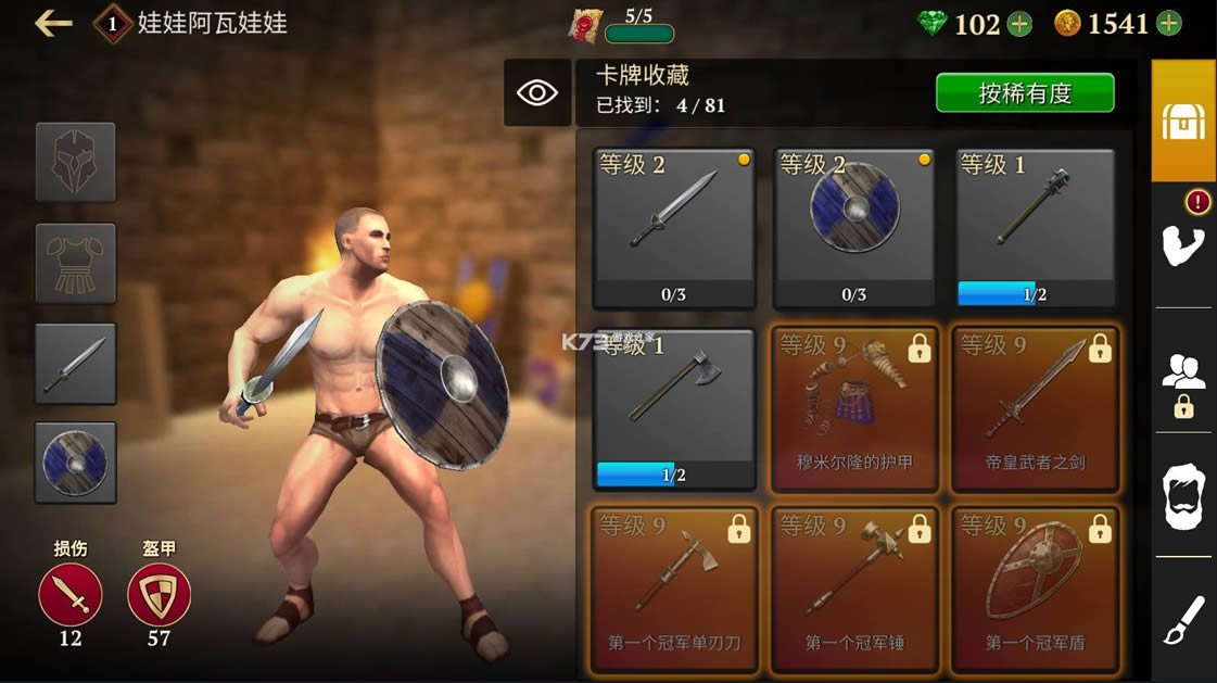 �Ƕ�ʿ����ҫ�������޽�Ұ�-�Ƕ�ʿ����ҫ�ڹ��ƽ������ṩ����v5.14.9�޸İ�