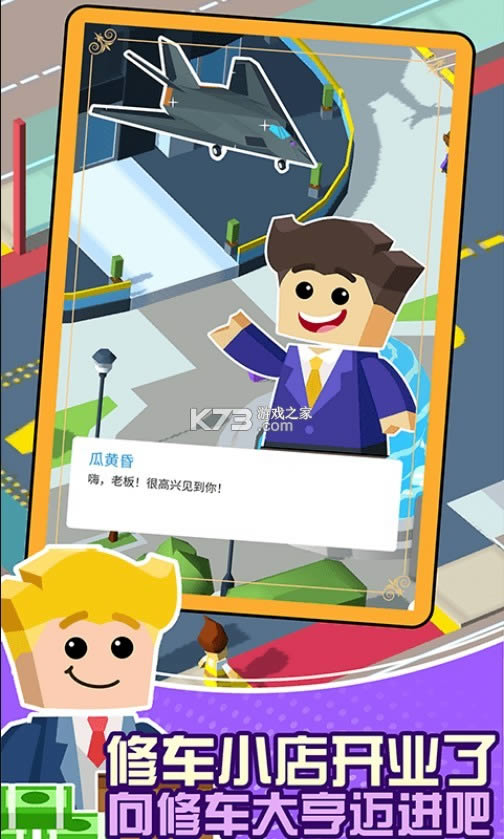 �޳��������°�-�޳�������Ϸ�������v1.0.0��׿��