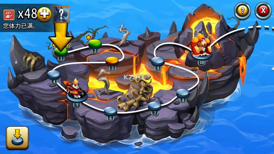 怪物传说 v12.0.4 破解版 截图