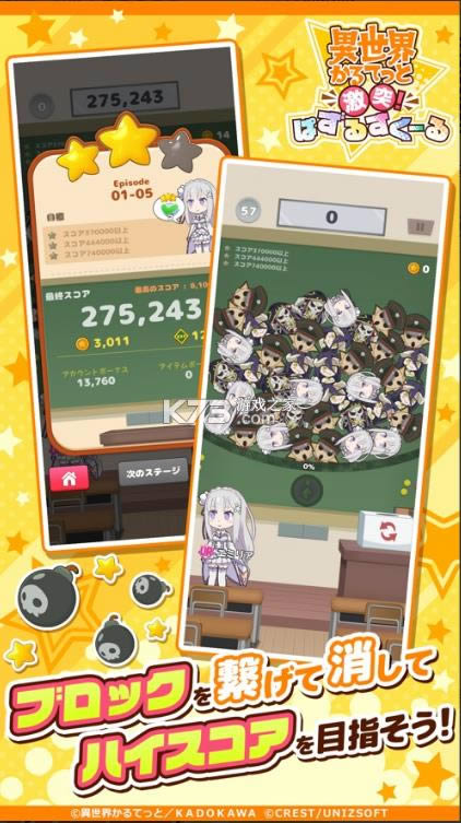 �����������༤ս����-�����������༤ս��Ϸ�������v1.0.6��׿��