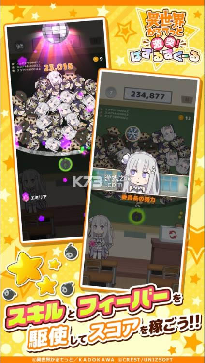 异世界四重奏激战 v1.0.6 手游 截图