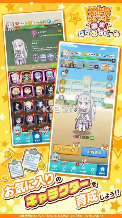 异世界四重奏激战 v1.0.6 手游 截图