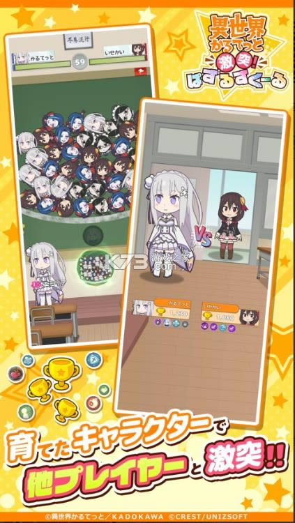 异世界四重奏激战 v1.0.6 手游 截图