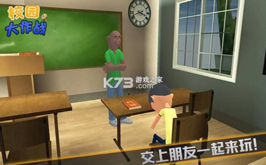 У԰����ս v1.1 ��Ϸ ��ͼ