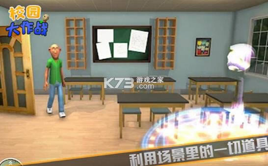 У԰����ս v1.1 ��Ϸ ��ͼ