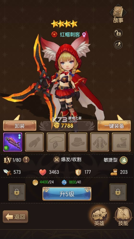 �ٻ�ħʦ v1.3.39 �ƽ�� ��ͼ