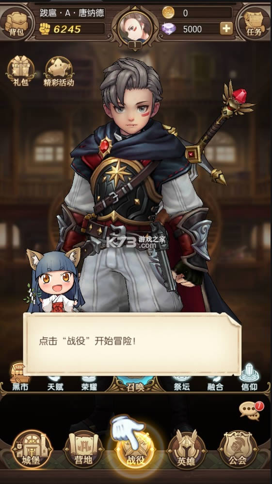 �ٻ�ħʦ v1.3.39 �ƽ�� ��ͼ