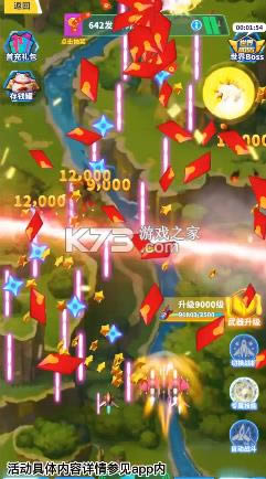 �´��ƽ� v1.4.7 ����� ��ͼ