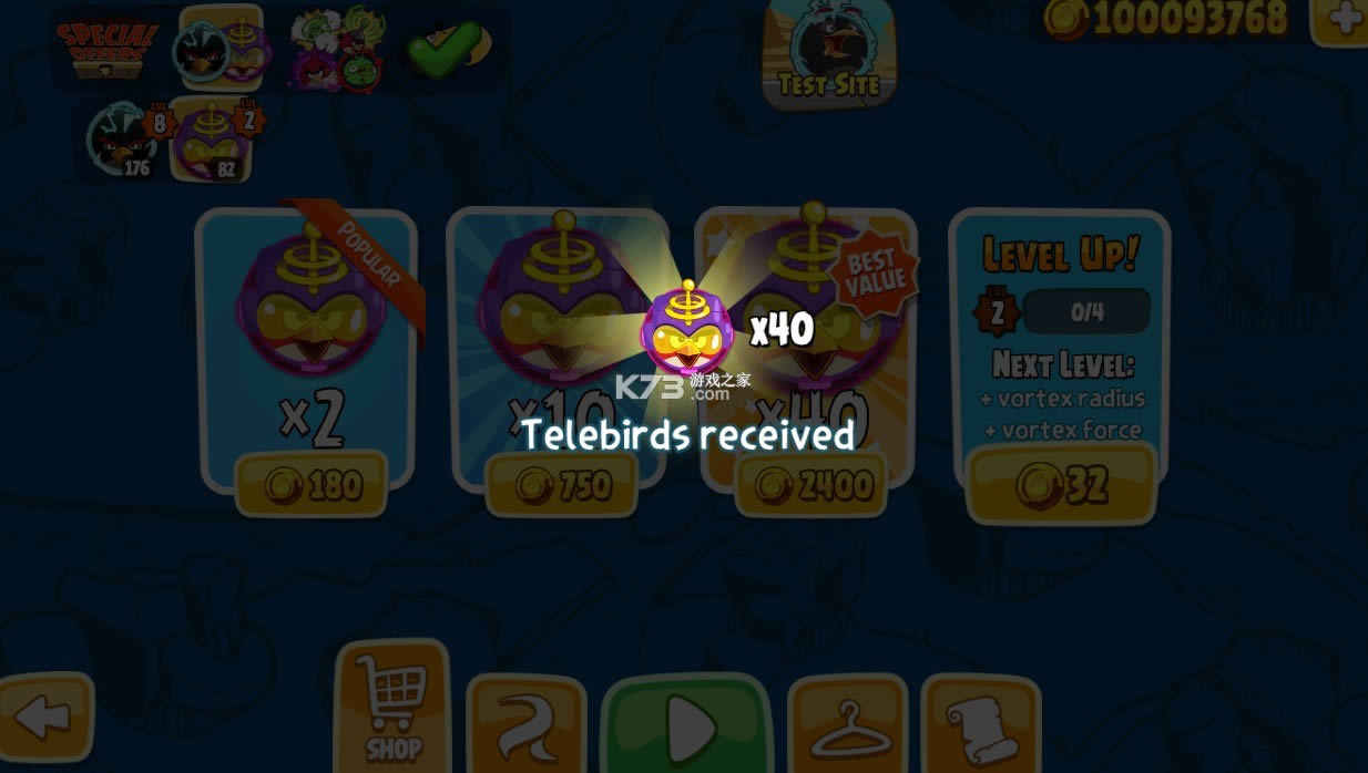 ��ŭ��С�񼾽ڰ� v6.6.2 �޸İ� ��ͼ