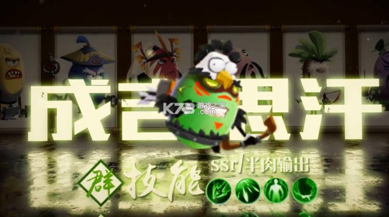 �������� v1.0.1 ��Ϸ��׿�� ��ͼ