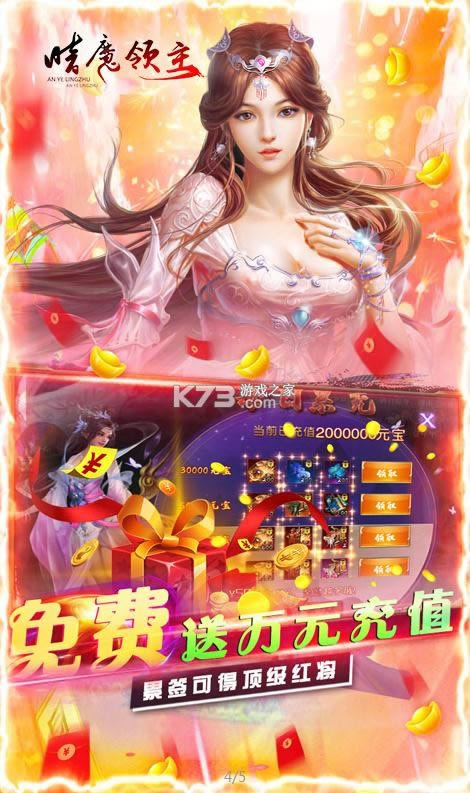 ��ħ���� v1.0.0 ��vip�� ��ͼ