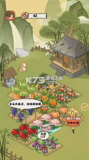 悠然人生游戏-悠然人生安卓版下载v1.0.8手游-k73游戏之家