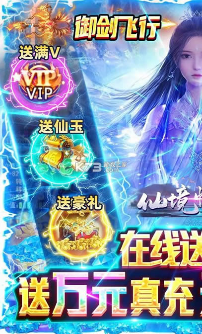 �ɾ���Ե v1.0 �;���ʱװ�� ��ͼ