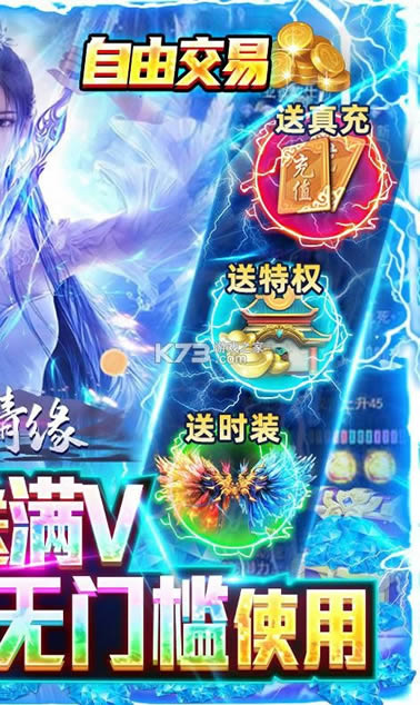 �ɾ���Ե v1.0 �;���ʱװ�� ��ͼ