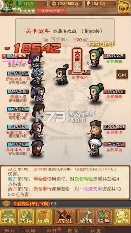 �Ҷ����� v1.0 ��Ϸ��׿�� ��ͼ