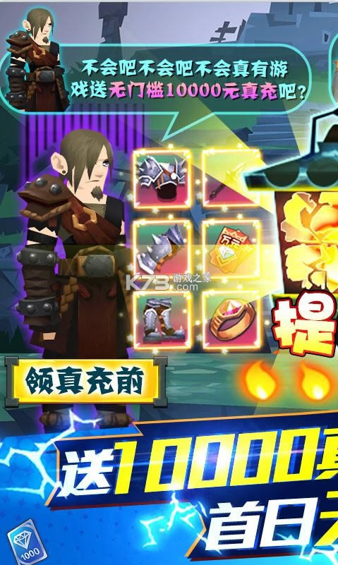 ��ʿ��ħ�� v1.0 �߱��� ��ͼ