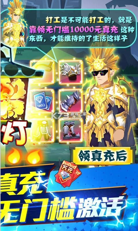 ��ʿ��ħ�� v1.0 �߱��� ��ͼ