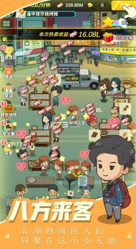 �տ���ʩ v1.0.1 ���� ��ͼ