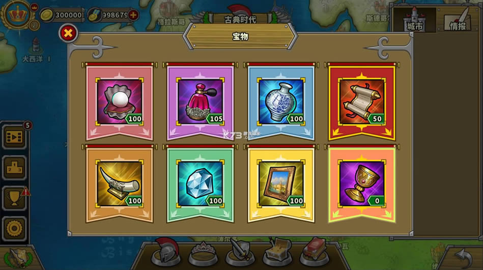 欧陆战争5帝国 1.8.2破解版 截图