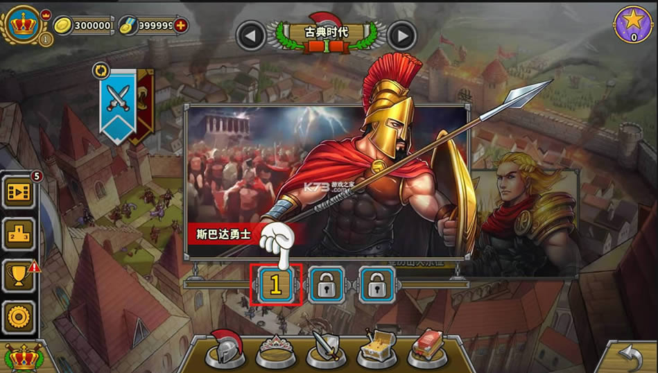 欧陆战争5帝国 1.8.2破解版 截图