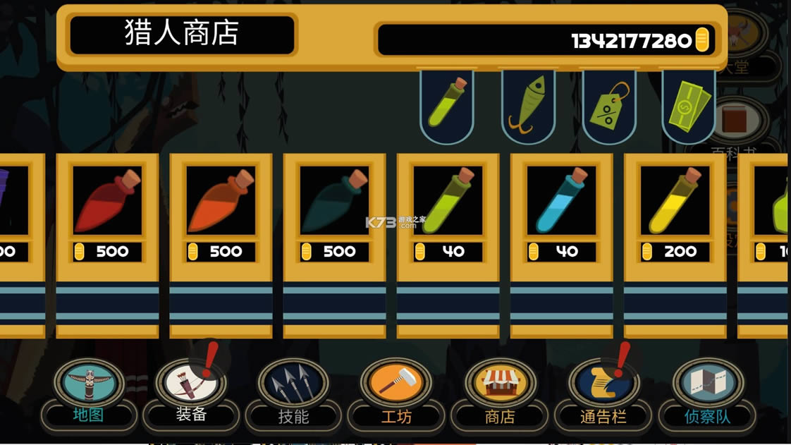 口袋猎人元世纪 v1.4.1 破解版 截图