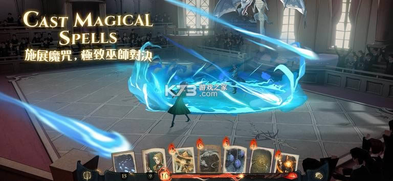 哈利波特魔法觉醒 v4.20.20704 台服版 截图