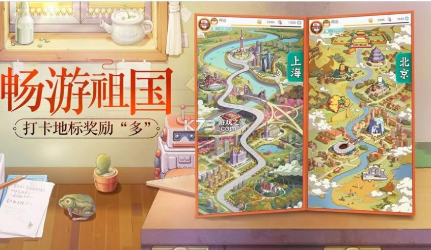 小浣熊百将传 v1.00.99 正版 截图