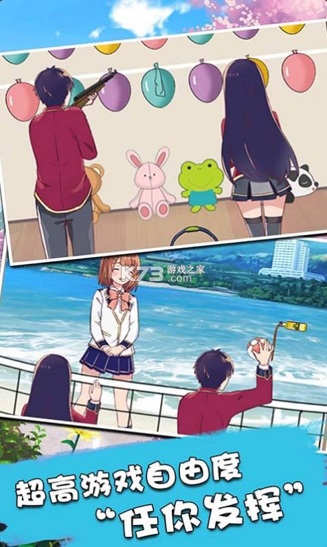 暴力高校模拟器 v1.0.0 游戏 截图