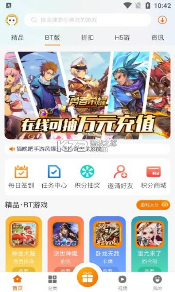 è��� v2.1 app���°� ��ͼ