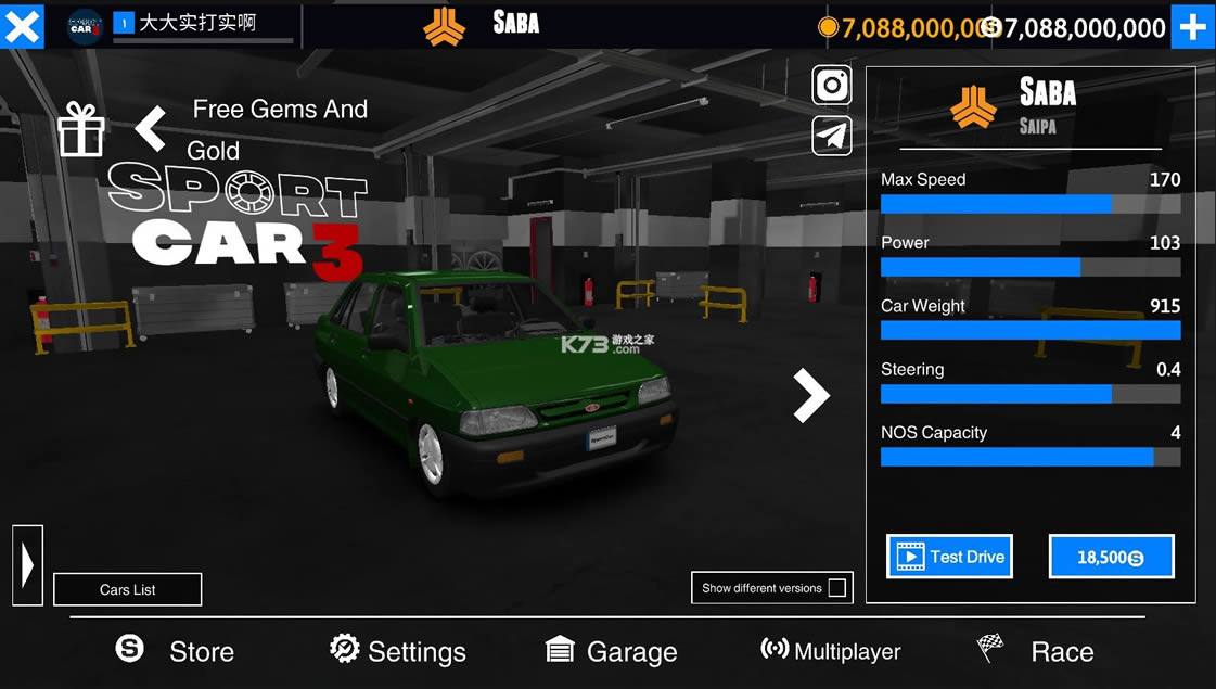 ����ģ���ʻ3 v1.02.024 �ƽ�� ��ͼ